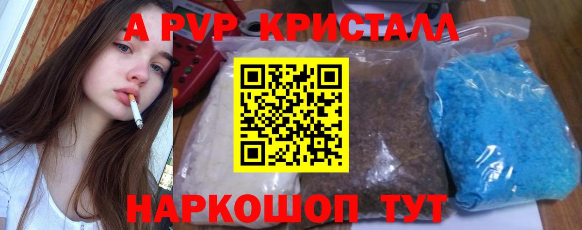 Alfa_PVP крисы CK  Вход с VPN  Лиски  А ПВП СК КРИС  Альфа ПВП  Alfa_PVP Соль 