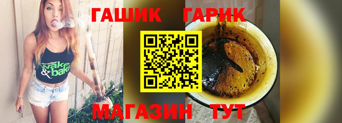 Гашиш убойный  Вход с VPN  Гашиш AMNESIA HAZE  Лиски 