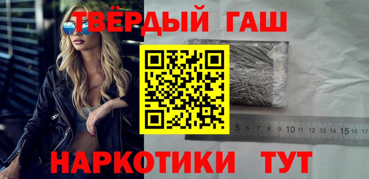 Гашиш Изолятор Лиски