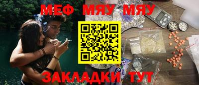 каннабис Гай