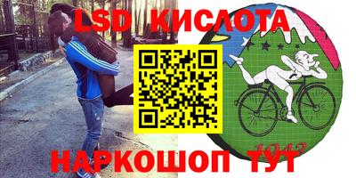 каннабис Гай
