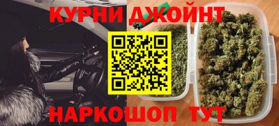 каннабис Гагарин