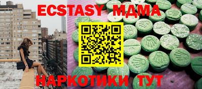 ешки Гатчина