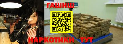 ешки Гатчина