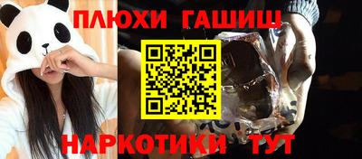 ешки Гатчина