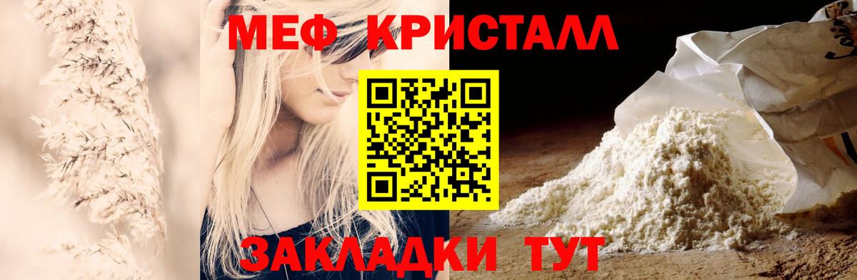 МЯУ-МЯУ мука  МЯУ-МЯУ  Лиски  Вход с VPN 