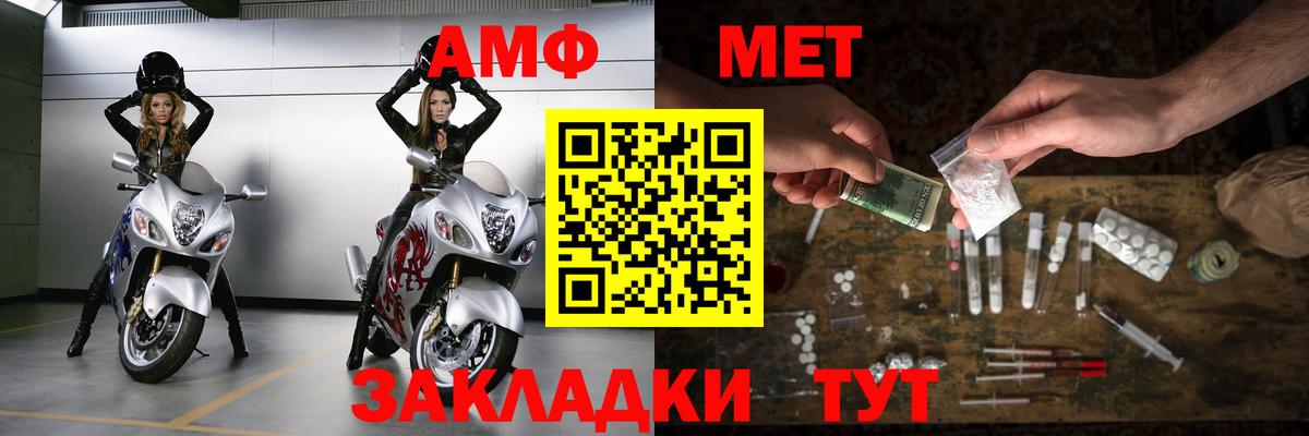 Метамфетамин Methamphetamine  Вход с VPN  Лиски 