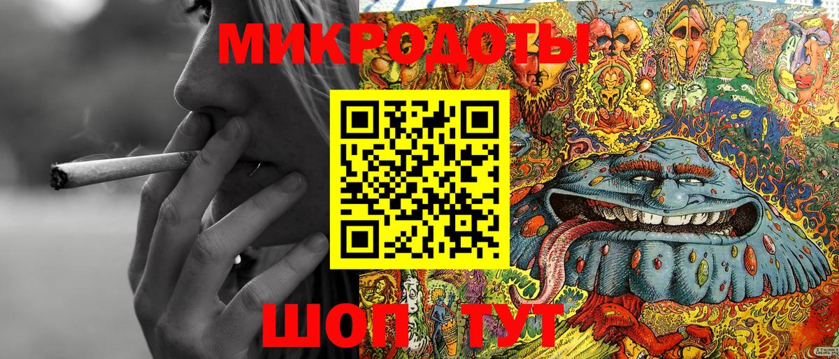 Галлюциногенные грибы мицелий Лиски