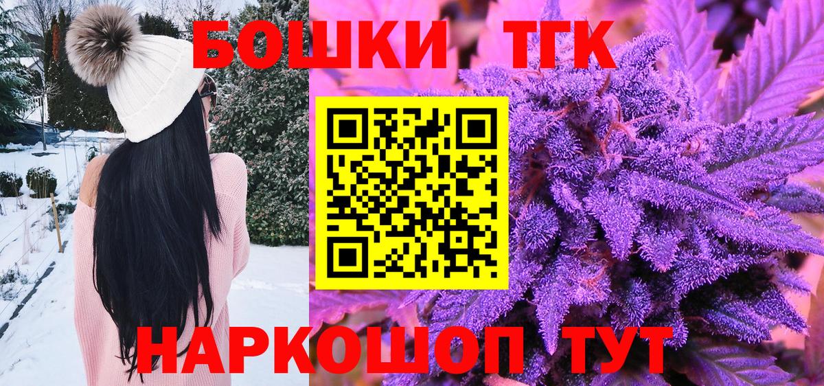 Марихуана конопля Лиски