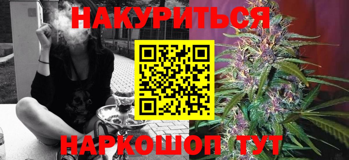 Лиски  Конопля ГИДРОПОН  Вход с VPN  Шишки марихуана AK-47  Шишки марихуана индика  Шишки марихуана конопля 